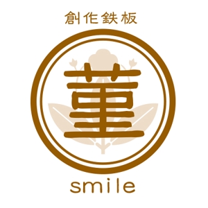 ideal (ideal116)さんの創作鉄板　菫「smile」のロゴへの提案
