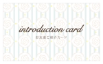 camellia150 (camellia150)さんの美容室のご友人紹介カードのデザインへの提案