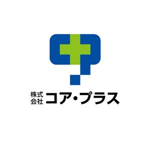 NISHIさんの「株式会社　コア・プラス」のロゴ作成への提案