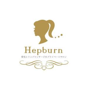  souvenir　design (mi_ee)さんの自宅小顔サロン「Hepburn」のロゴへの提案