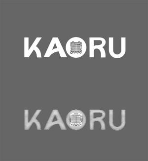 nam_350 ()さんの「薫」もしくは「Kaoru」「KAORU」（漢字とローマ字の両方でもいい）をロゴデザインしてほしい。への提案