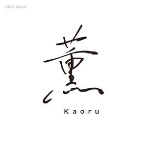 ANDO (a_graphix)さんの「薫」もしくは「Kaoru」「KAORU」（漢字とローマ字の両方でもいい）をロゴデザインしてほしい。への提案