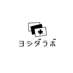 ＳＡＲＵＭＯＣＨＩ (sarumochi)さんの写真スタジオ　「ヨシダラボ」のロゴへの提案