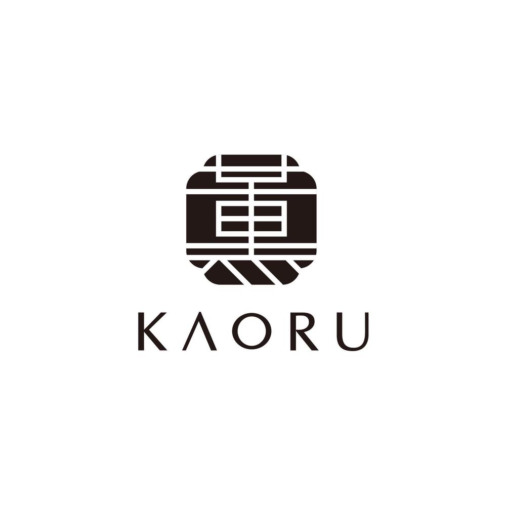 「薫」もしくは「Kaoru」「KAORU」（漢字とローマ字の両方でもいい）をロゴデザインしてほしい。