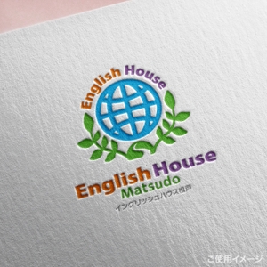 shirokuma_design (itohsyoukai)さんの千葉大園芸学部の英語ハウス『English House Matsudo』のロゴへの提案