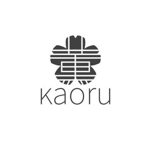 tama28さんの「薫」もしくは「Kaoru」「KAORU」（漢字とローマ字の両方でもいい）をロゴデザインしてほしい。への提案