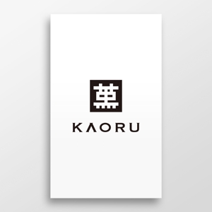 doremi (doremidesign)さんの「薫」もしくは「Kaoru」「KAORU」（漢字とローマ字の両方でもいい）をロゴデザインしてほしい。への提案