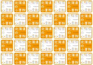 usa (keromiyuki)さんの通販発送の際のダンボール箱内に使用する簡易梱包用包装紙への提案