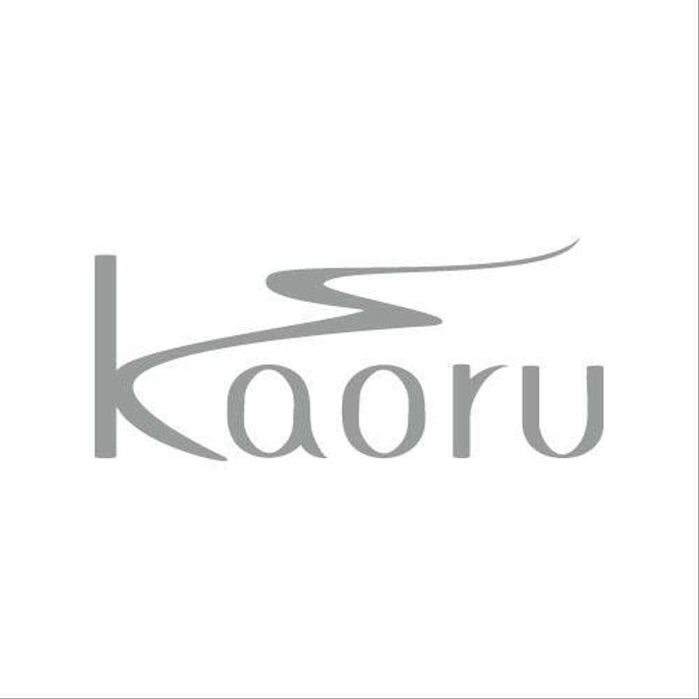 「薫」もしくは「Kaoru」「KAORU」（漢字とローマ字の両方でもいい）をロゴデザインしてほしい。