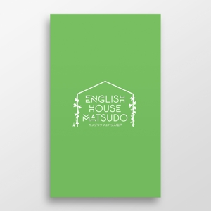 doremi (doremidesign)さんの千葉大園芸学部の英語ハウス『English House Matsudo』のロゴへの提案