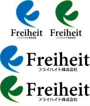 中津留　正倫 (cpo_mn)さんの「フライハイト株式会社」のロゴへの提案