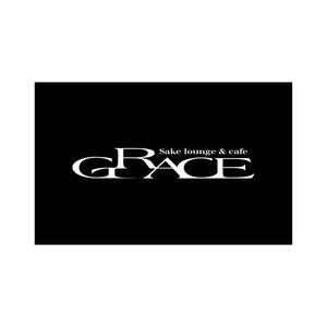 chanlanさんのSAKE lounge & cafe 「GRACE」のロゴの作成依頼への提案