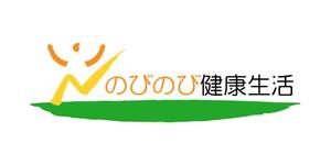 chanlanさんののびのび健康生活（姿勢関連グッズ販売）のロゴ作成への提案