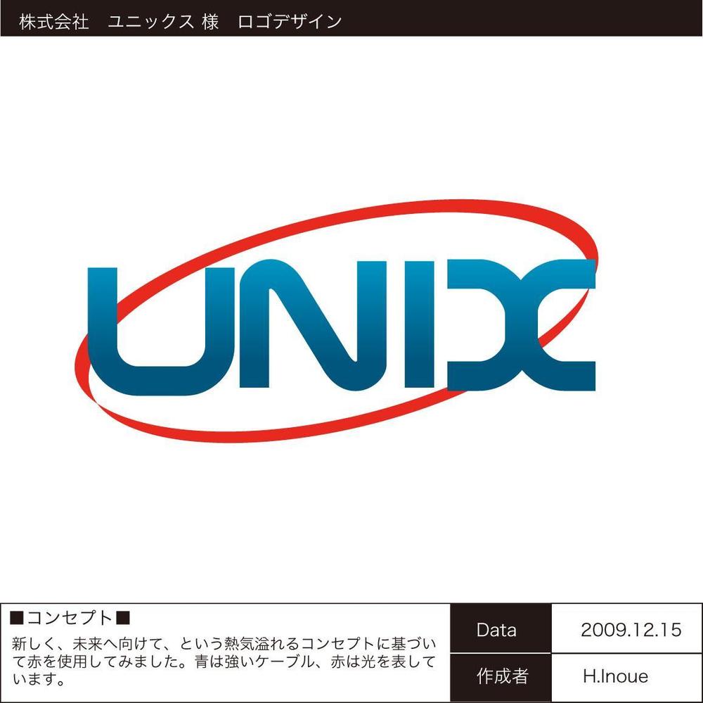 光ファイバーやケーブルTVの工事会社のロゴ製作