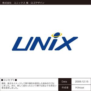 さんの光ファイバーやケーブルTVの工事会社のロゴ製作への提案