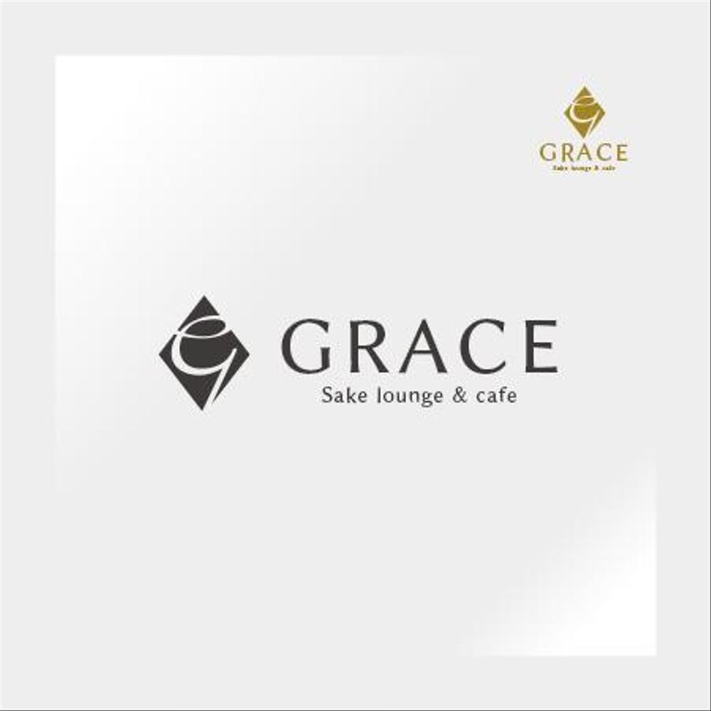 SAKE lounge & cafe 「GRACE」のロゴの作成依頼