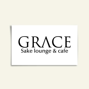 カタチデザイン (katachidesign)さんのSAKE lounge & cafe 「GRACE」のロゴの作成依頼への提案