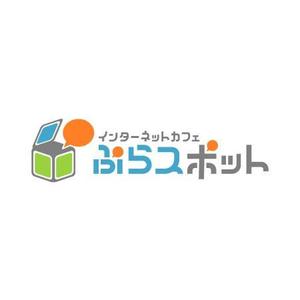 さんのインターネットカフェ・マンガ喫茶のロゴ制作への提案