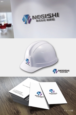 coco design (tomotin)さんの建築業（足場とび）「株式会社 根岸組」のロゴへの提案