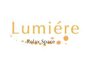 動画クリエイター (yushiya)さんの女性の飲食店「RelaxSpace Lumiere」のロゴへの提案