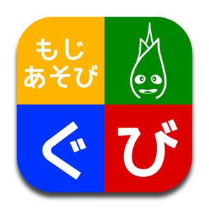 Hayakawa (Hayakawa_9)さんの既存アプリ（幼児向け知育アプリ）のアイコンデザインへの提案