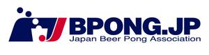 さんのUS発の新しいスポーツ？ "Beer Pong" の日本協会 ロゴ制作依頼への提案