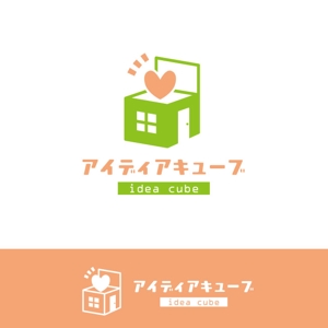 Aihyara (aihyara)さんの相談しやすい不動産会社「アイディアの詰まった箱を提供する不動産屋」のロゴへの提案