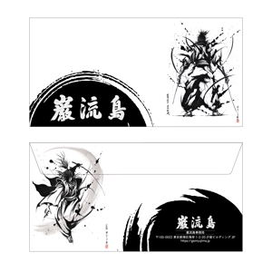 ナカザワフミ (Bububunbun)さんの格闘技イベントの封筒デザインへの提案