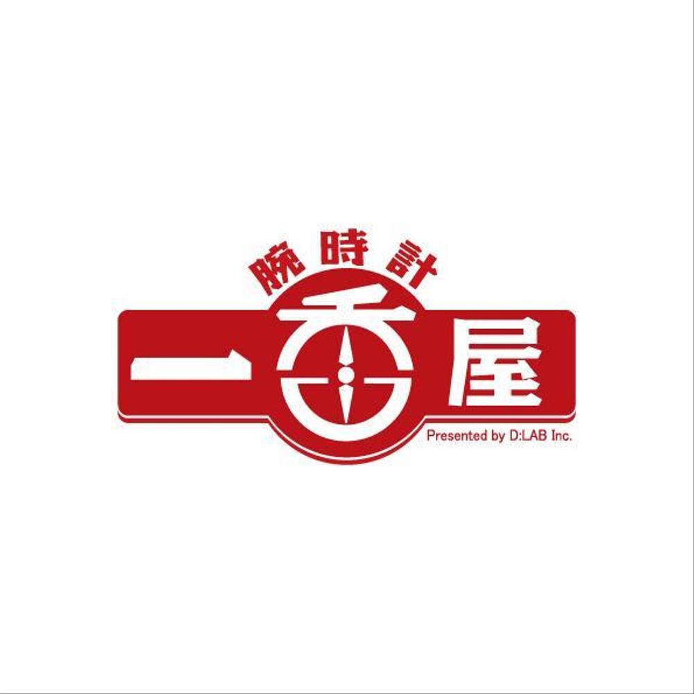 ichibanya_logo_01.jpg