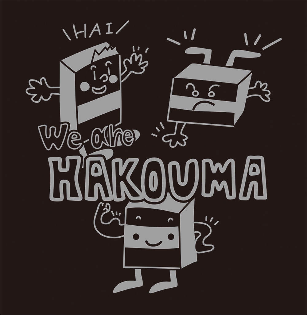 Hakouma-1.jpg