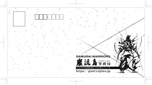 デザインゲート (doronpa2000)さんの格闘技イベントの封筒デザインへの提案