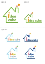 はち (hacchi_yoshizawa)さんの相談しやすい不動産会社「アイディアの詰まった箱を提供する不動産屋」のロゴへの提案
