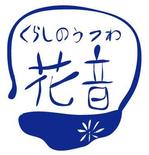 kusunei (soho8022)さんのナチュラル和食器ネットショップのロゴ製作依頼への提案