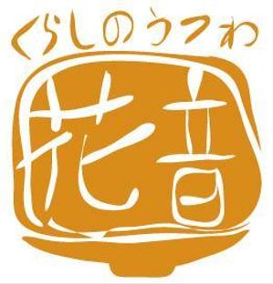 kusunei (soho8022)さんのナチュラル和食器ネットショップのロゴ製作依頼への提案