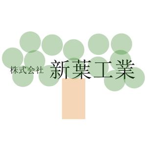 simple-design ()さんの建設業への提案