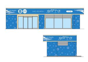 K-Design (kurohigekun)さんの24時間営業のコインランドリーの店舗看板一式への提案