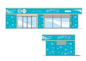 K-Design (kurohigekun)さんの24時間営業のコインランドリーの店舗看板一式への提案