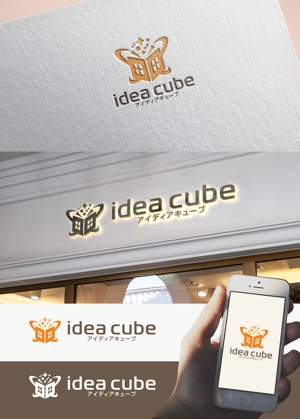 p ()さんの相談しやすい不動産会社「アイディアの詰まった箱を提供する不動産屋」のロゴへの提案