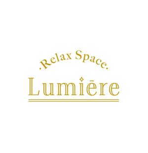 AM______11 (AYUMI_M)さんの女性の飲食店「RelaxSpace Lumiere」のロゴへの提案