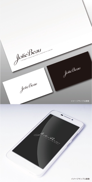 toiro (toiro)さんのアパレルブランド「Jolie Beau」のブランドロゴへの提案