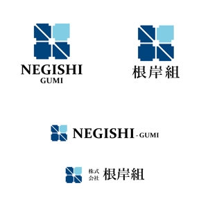 MIKAWA (MIKAWA)さんの建築業（足場とび）「株式会社 根岸組」のロゴへの提案