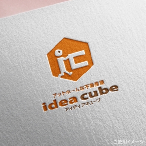 shirokuma_design (itohsyoukai)さんの相談しやすい不動産会社「アイディアの詰まった箱を提供する不動産屋」のロゴへの提案