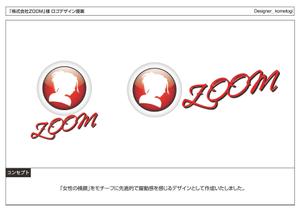 kometogi (kometogi)さんの「株式会社ZOOM」のロゴ作成への提案