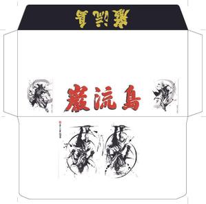 Niko web｜Web制作＆経理 (Step)さんの格闘技イベントの封筒デザインへの提案