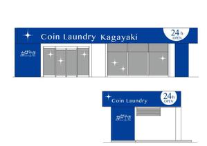 marukei (marukei)さんの24時間営業のコインランドリーの店舗看板一式への提案
