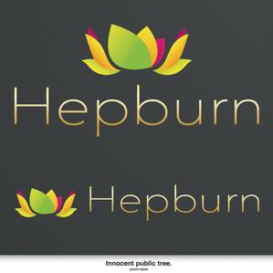 Innocent public tree (nekosu)さんの自宅小顔サロン「Hepburn」のロゴへの提案