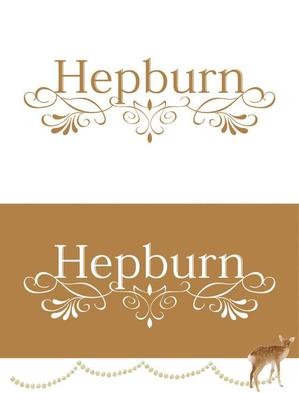 可成屋 (shiruhi)さんの自宅小顔サロン「Hepburn」のロゴへの提案