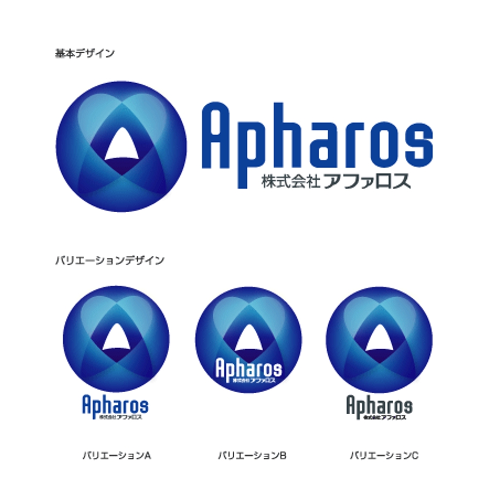 Aphros_Logo_B.gif