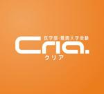 Kiwi Design (kiwi_design)さんの医学部・難関大学受験　「Cria.」　のロゴへの提案