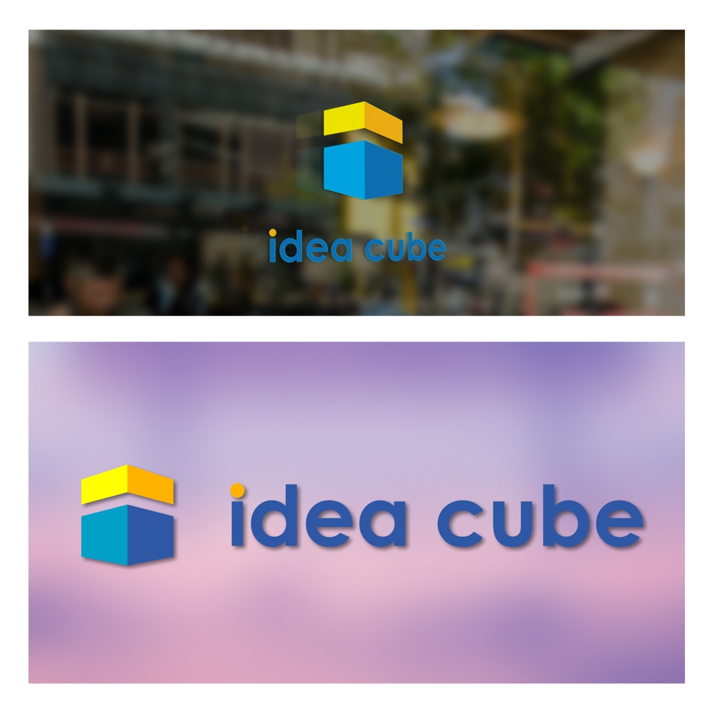 相談しやすい不動産会社「アイディアの詰まった箱を提供する不動産屋」のロゴ